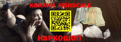 мяу мяу кристалл Апрелевка