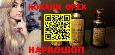 мяу мяу кристалл Апрелевка