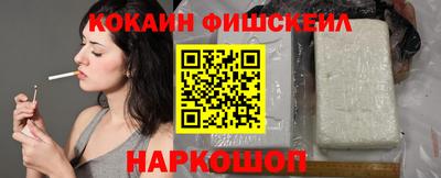 наркотики Апшеронск