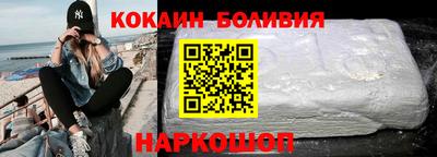 наркотики Апшеронск