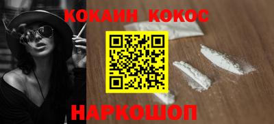мяу мяу кристалл Апрелевка
