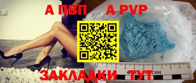 наркотики Апшеронск
