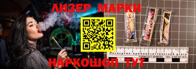 мяу мяу кристалл Апрелевка