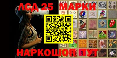 наркотики Апшеронск