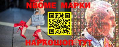 мяу мяу кристалл Апрелевка