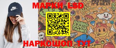 мяу мяу кристалл Апрелевка