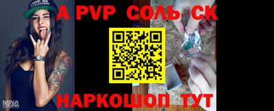 наркотики Апшеронск