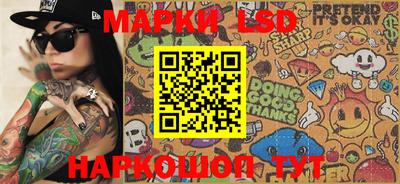 дурь Апшеронск