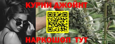 дурь Апшеронск