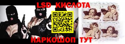 мяу мяу кристалл Апрелевка