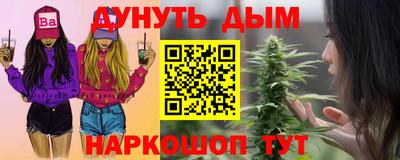 наркотики Апшеронск