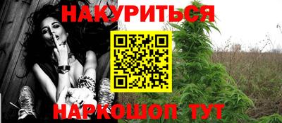 мяу мяу кристалл Апрелевка