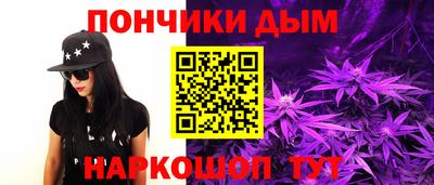 наркотики Апшеронск