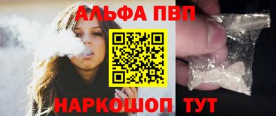 дурь Апшеронск