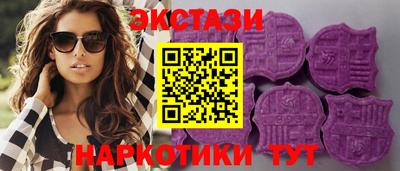 наркотики Апшеронск