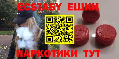 гашиш Аргун