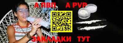 бутират Аргун