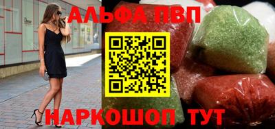 гашиш Аргун