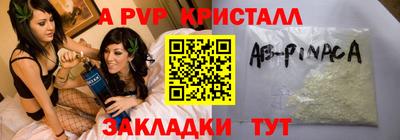 наркотики Апшеронск