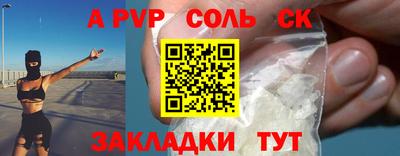 гашиш Аргун
