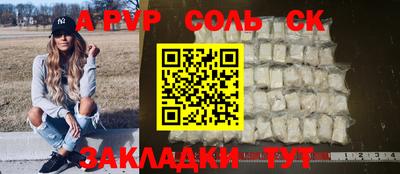 гашиш Аргун