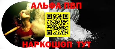 бутират Аргун