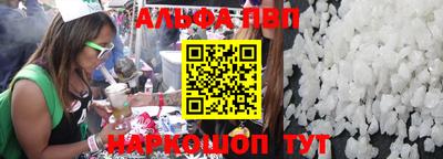 наркотики Апшеронск