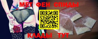 мяу мяу кристалл Апрелевка