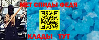 мяу мяу кристалл Апрелевка