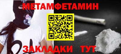 мяу мяу кристалл Апрелевка