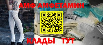 мяу мяу кристалл Апрелевка