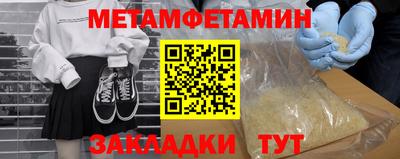 наркотики Апшеронск