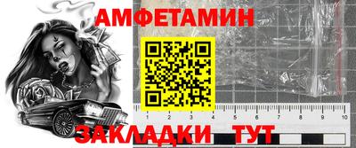 дурь Апшеронск