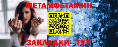 дурь Апшеронск