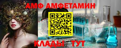 мяу мяу кристалл Апрелевка