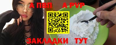 мяу мяу кристалл Апрелевка