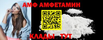 бутират Аргун