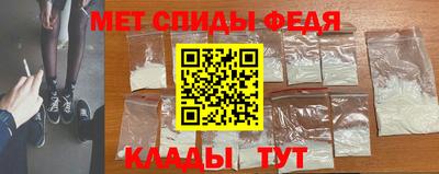 мяу мяу кристалл Апрелевка