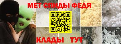 мяу мяу кристалл Апрелевка