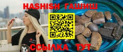 гашиш Аргун