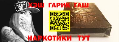 бутират Аргун