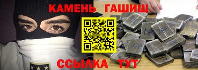 гашиш Аргун