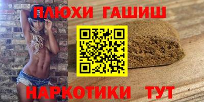 мяу мяу кристалл Апрелевка