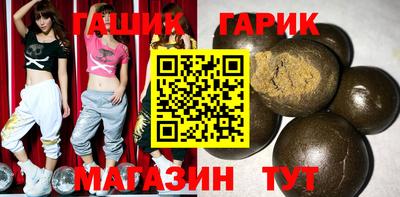 гашиш Аргун