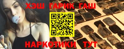 гашиш Аргун