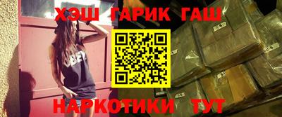 бутират Аргун