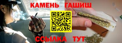 мяу мяу кристалл Апрелевка