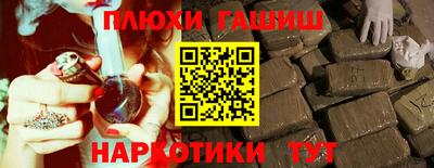 бутират Аргун