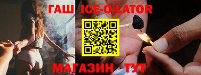 бутират Аргун