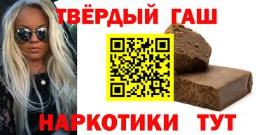 гашиш Аргун
